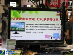 喜报 优派53系列液晶暑期好礼大放送