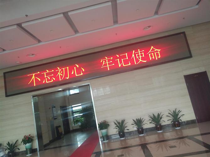 OLED与液晶显示技术 显示屏技术演进与比较分析（2019年综述）